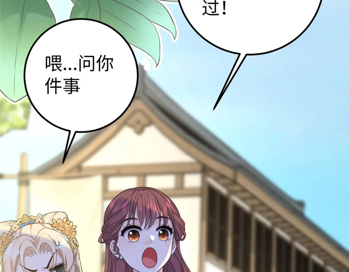 23 三角恋144