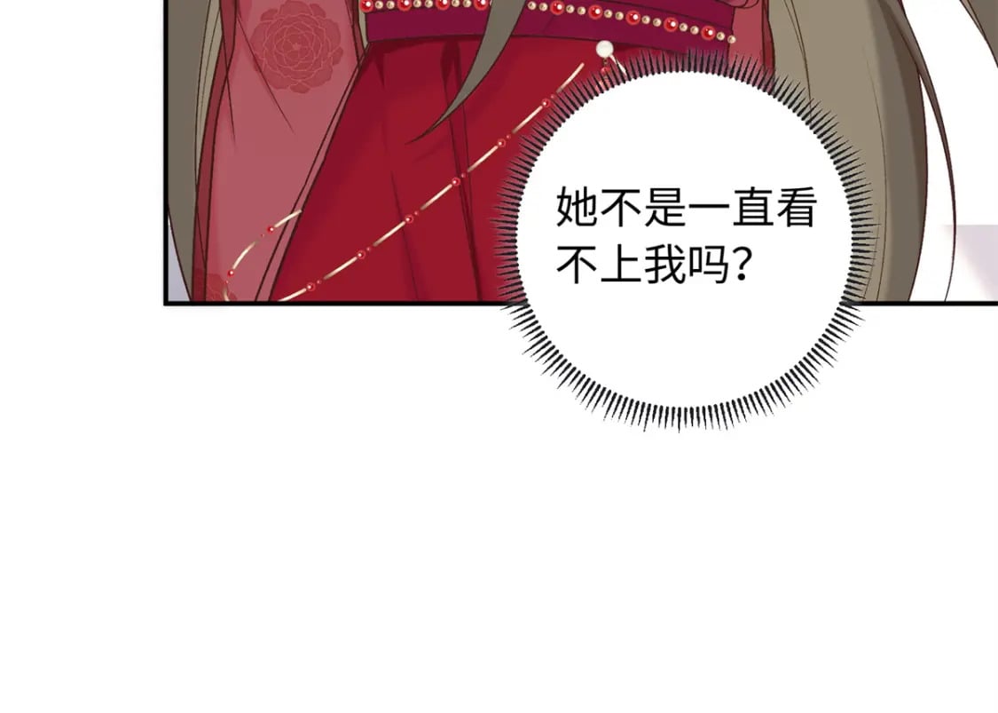 64 把路人甲找回来!63