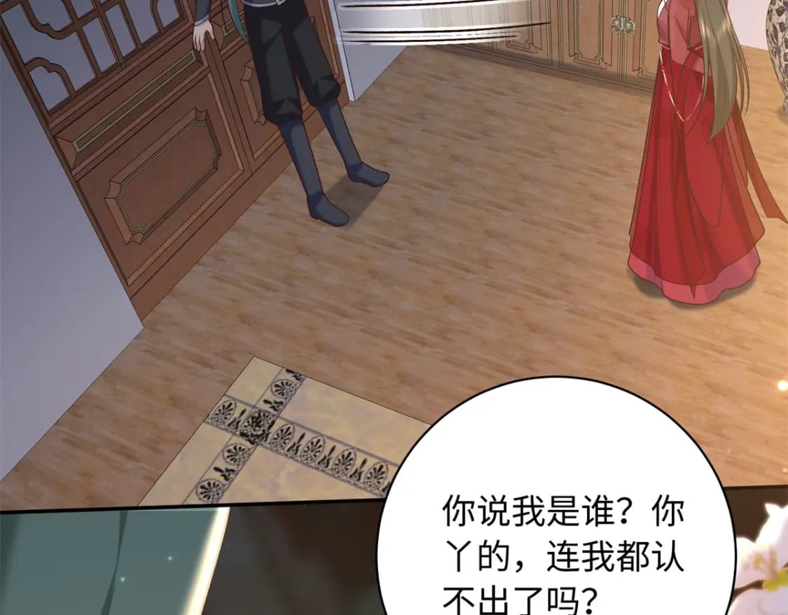 66 花了了死了117