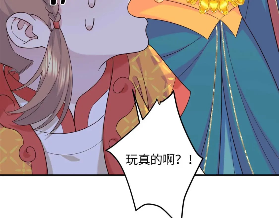 10 天上有多少颗星星20