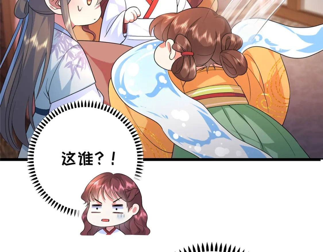 01 三夫四侍一女宠127