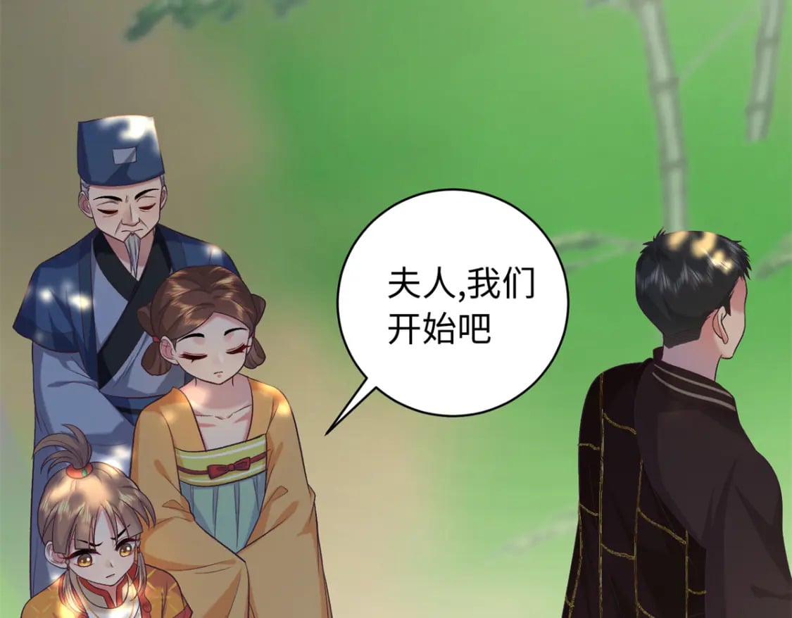 06 还俗的和尚59