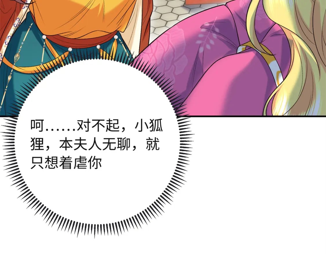 28 就是想虐你77