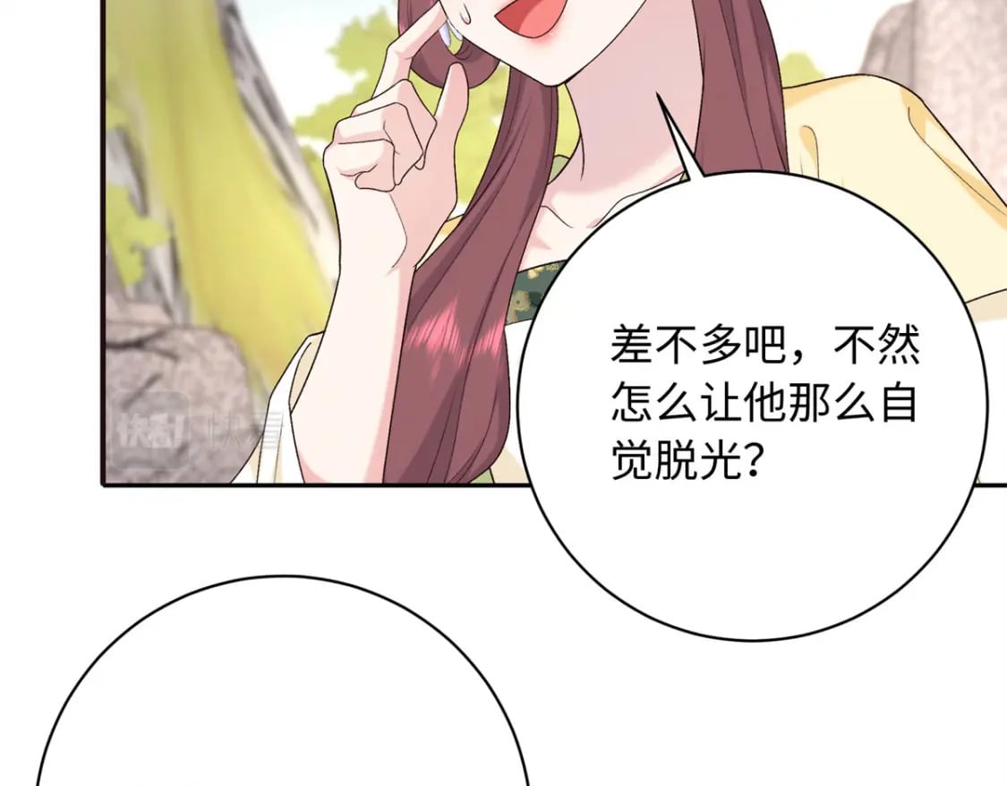 50 如何能救珊珊？55