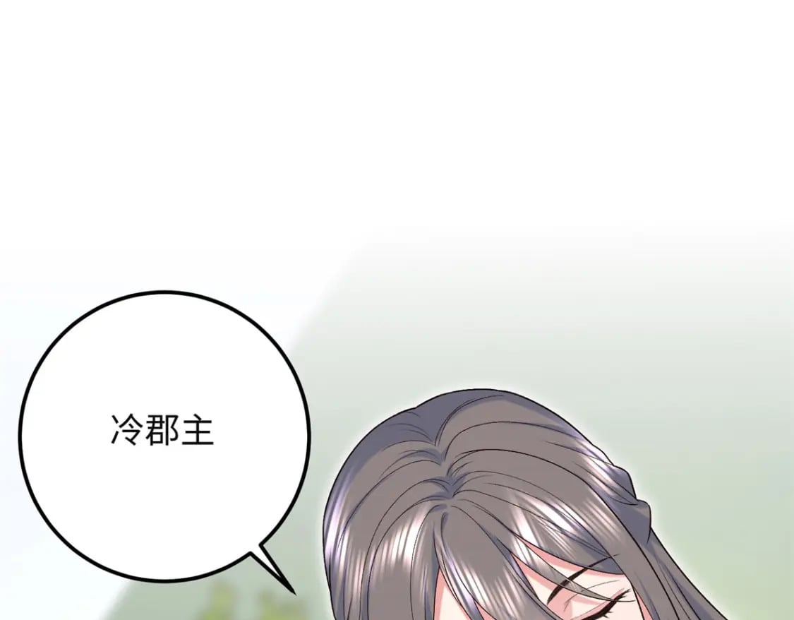 27 夫人和以前有些不同139