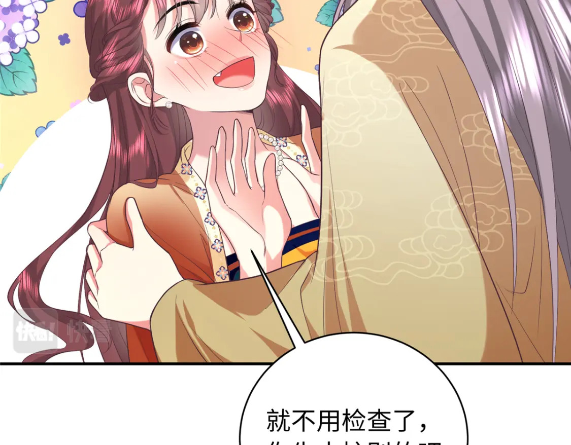 05 羞耻的场面35