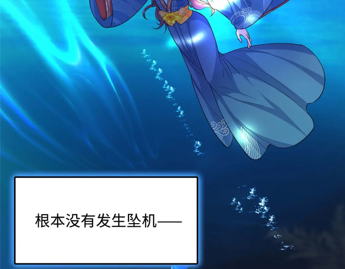 01 三夫四侍一女宠25