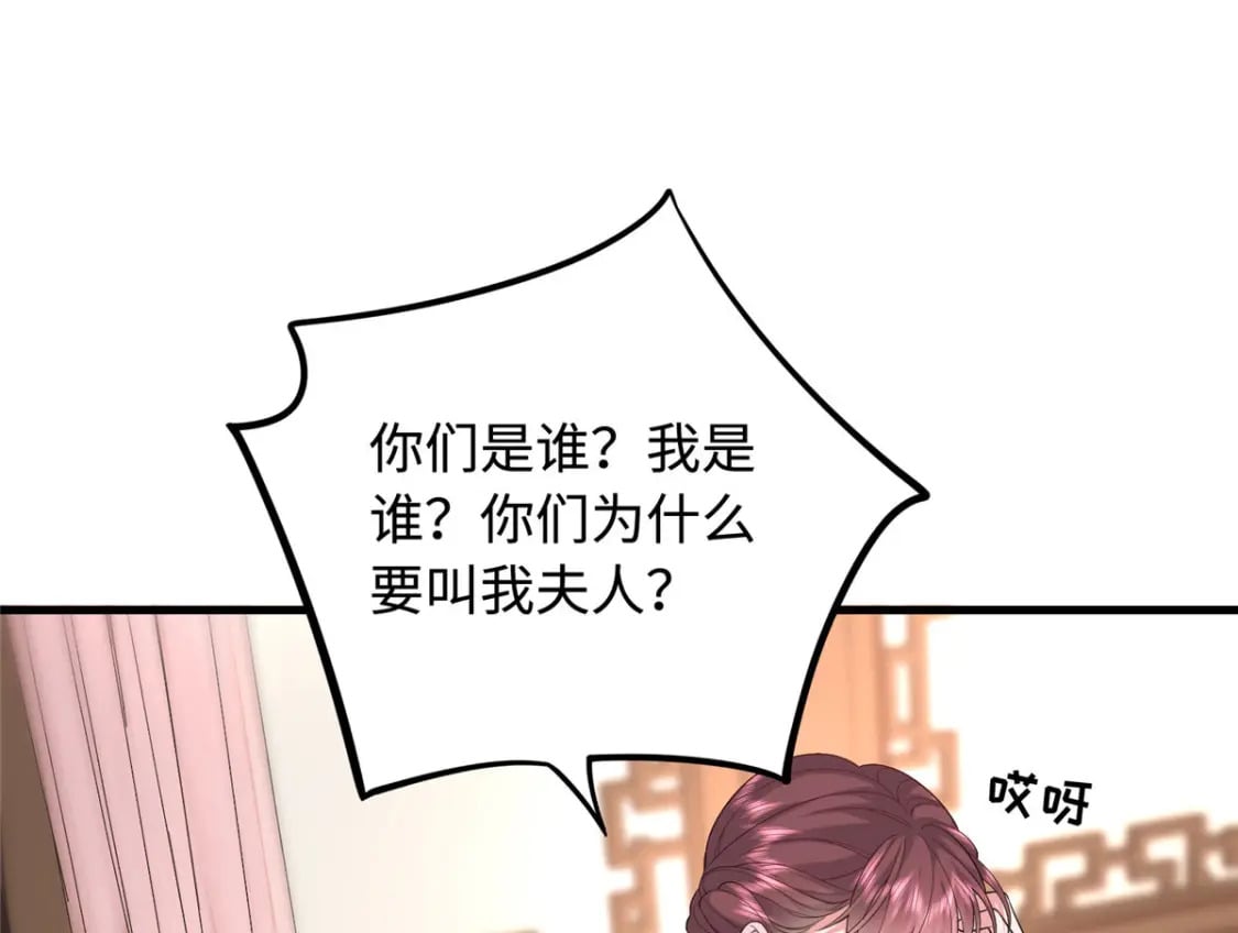 01 三夫四侍一女宠130