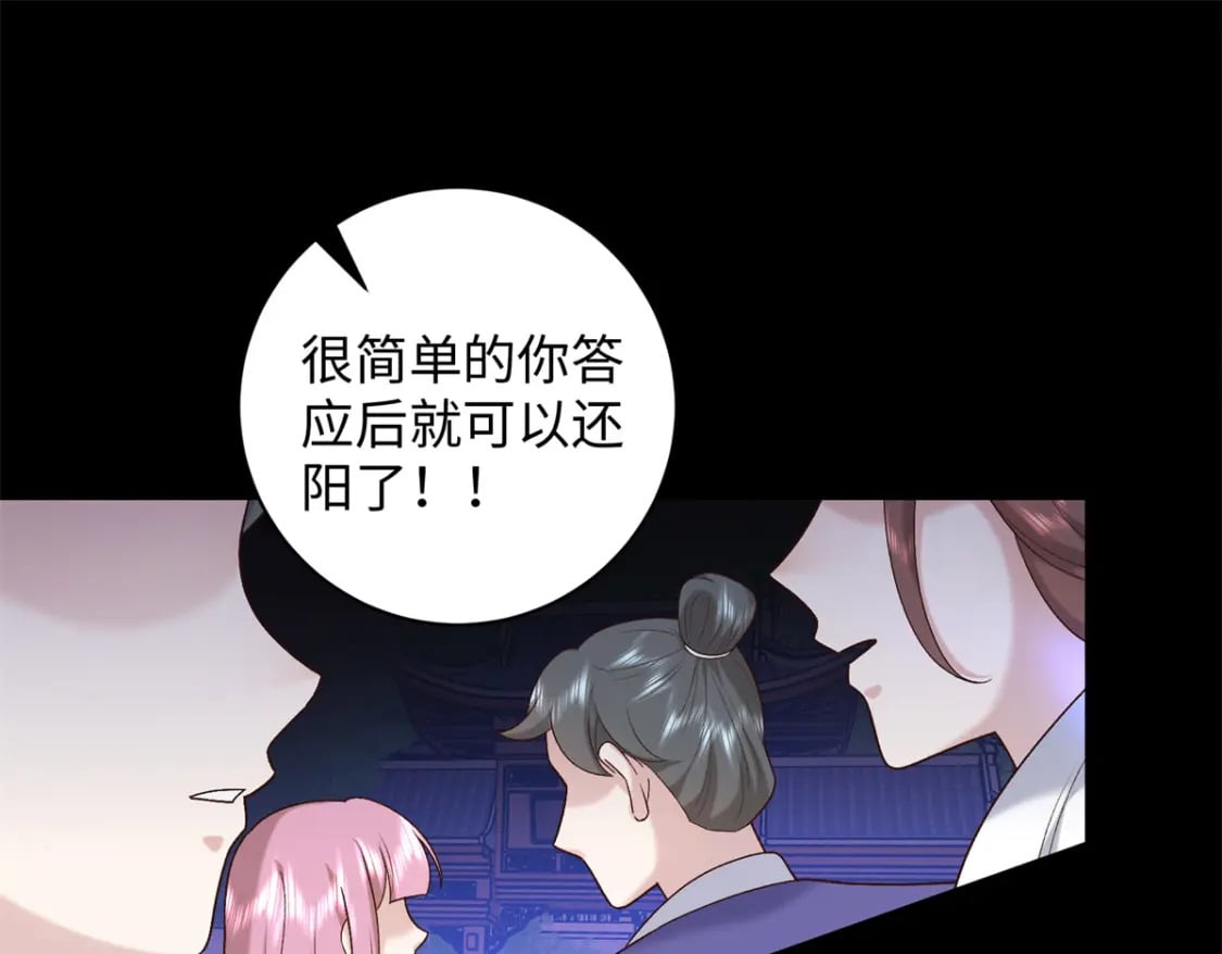 62 新的身份3