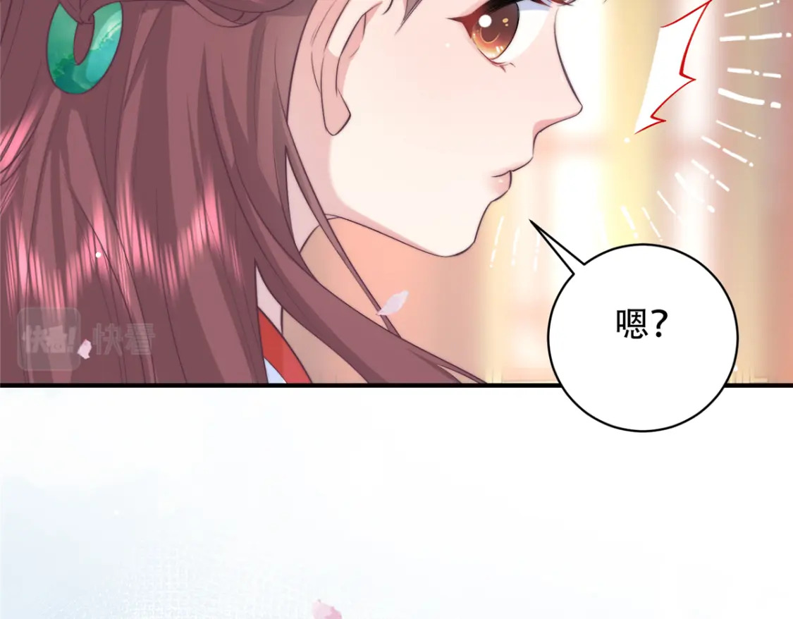 02 六岁小侍郎101