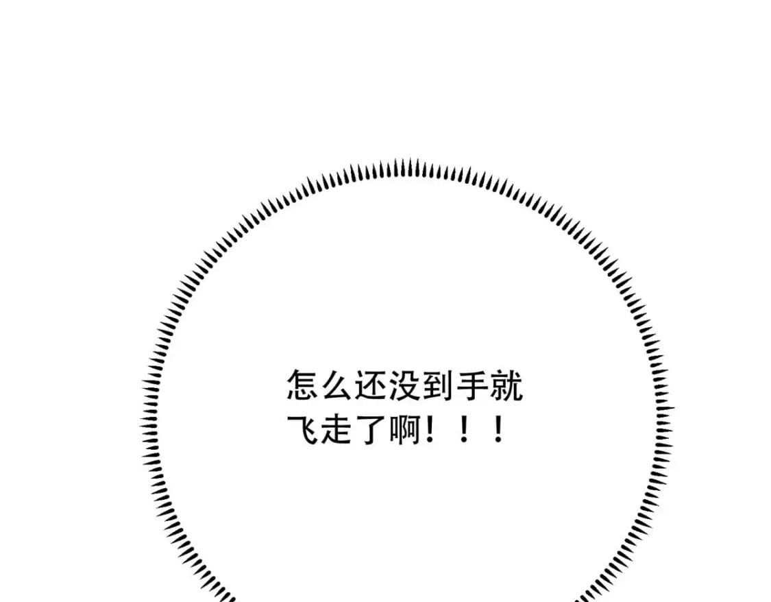 10 天上有多少颗星星103