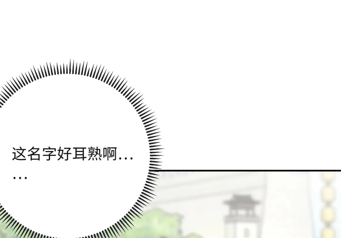 27 夫人和以前有些不同103