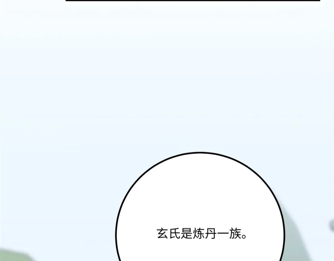 21 被追杀的原因9