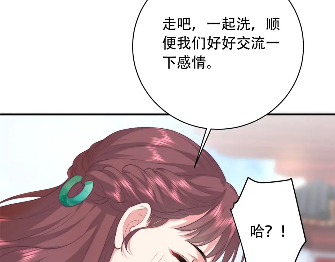 02 六岁小侍郎96