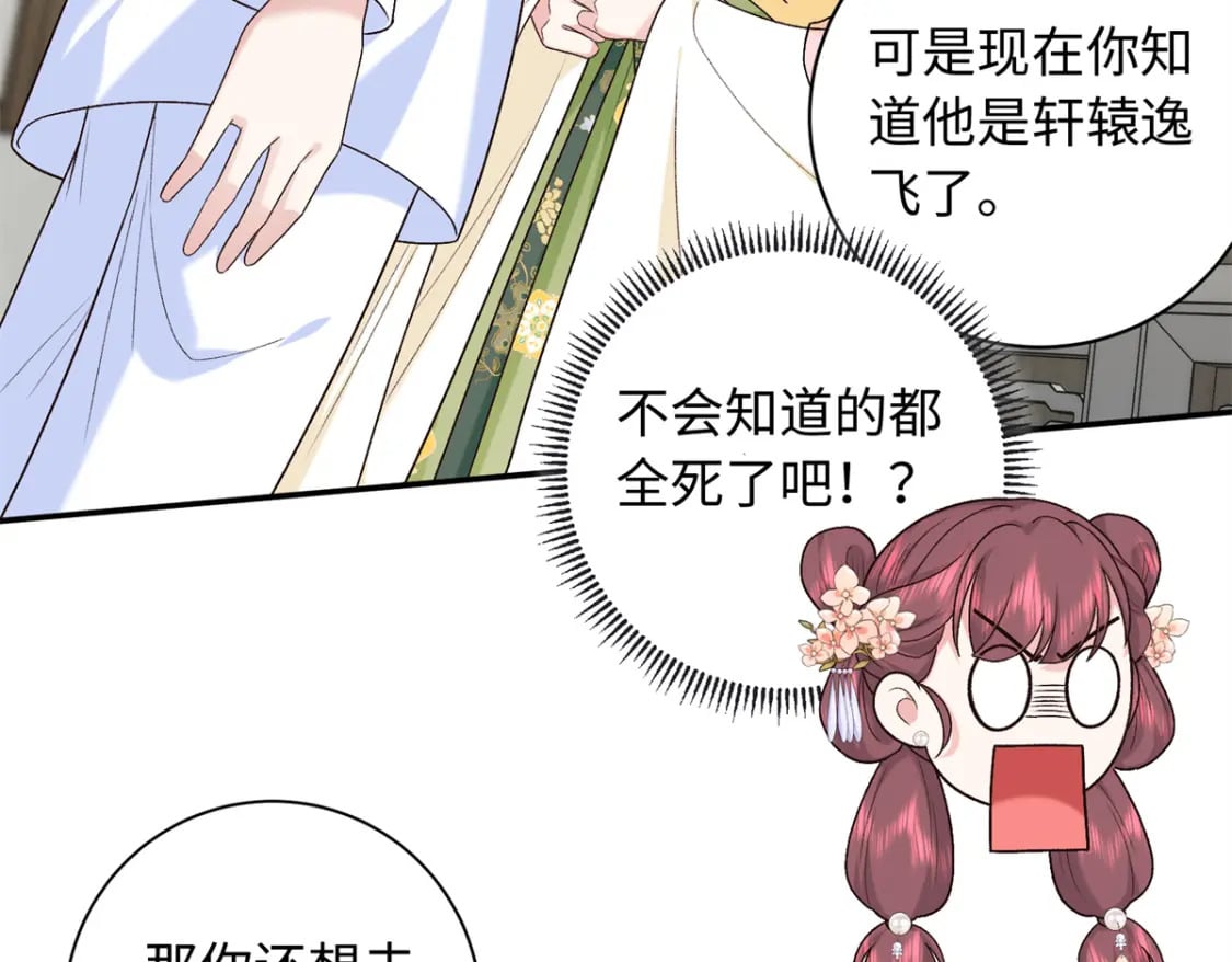 52 我只把你当宠物62