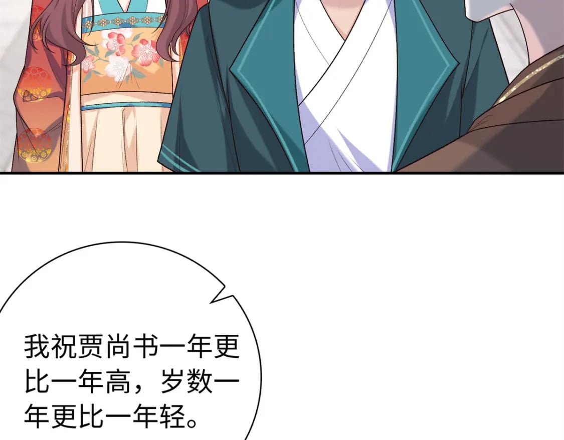 43 寿宴28