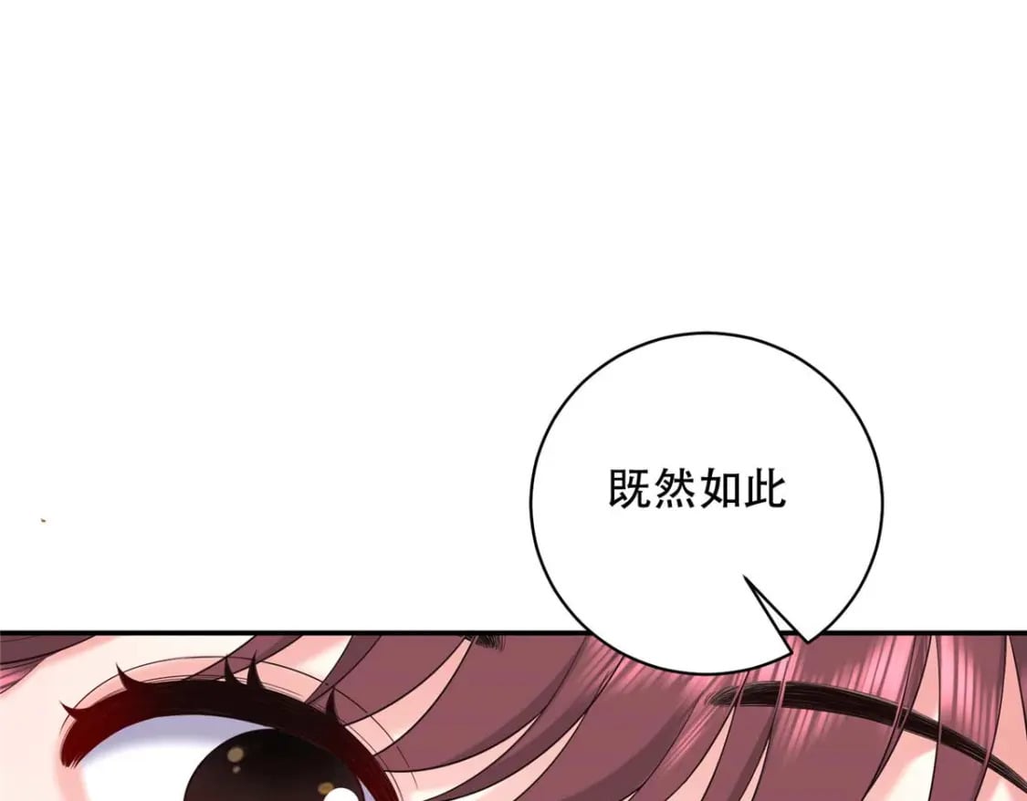 10 天上有多少颗星星79
