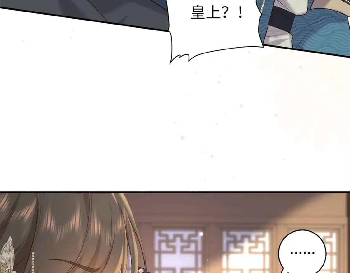 70 要侍寝了？37