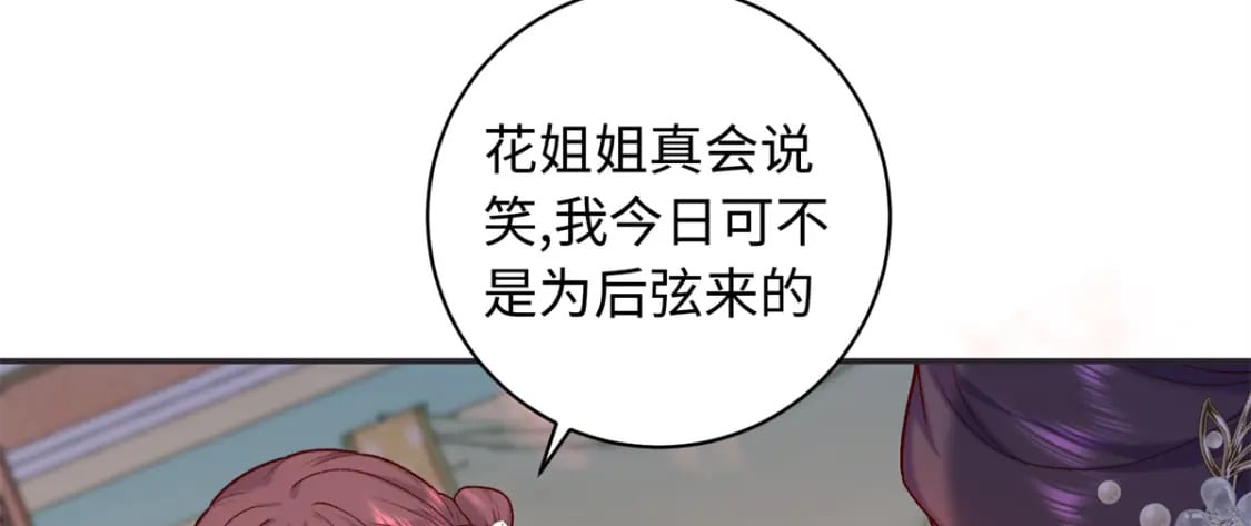 58 和花了了打赌28