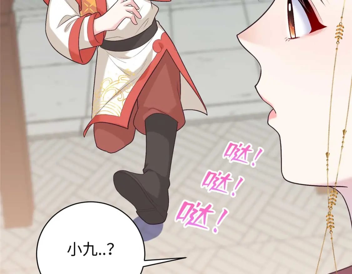 09 让小九参赛104