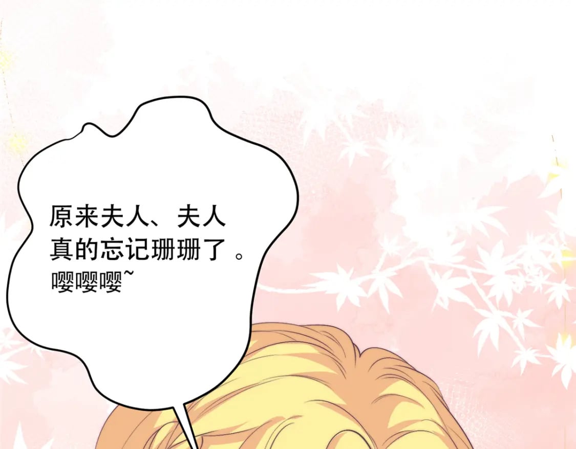 03 要不要一起洗澡？16