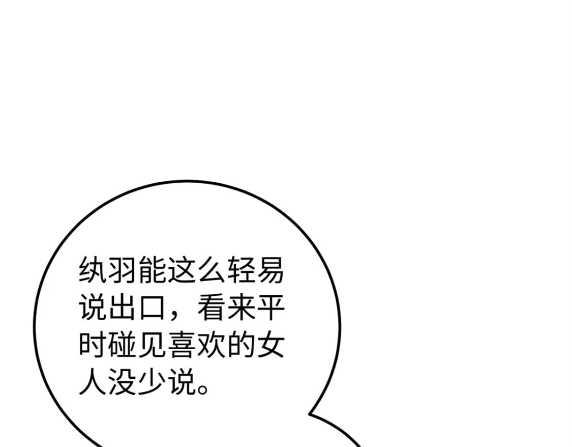17 说的最多的三个字95