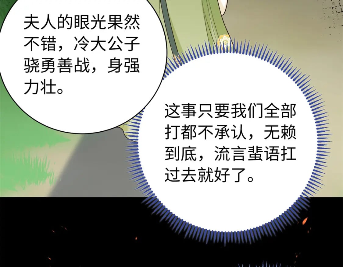 48 南宫受伤60