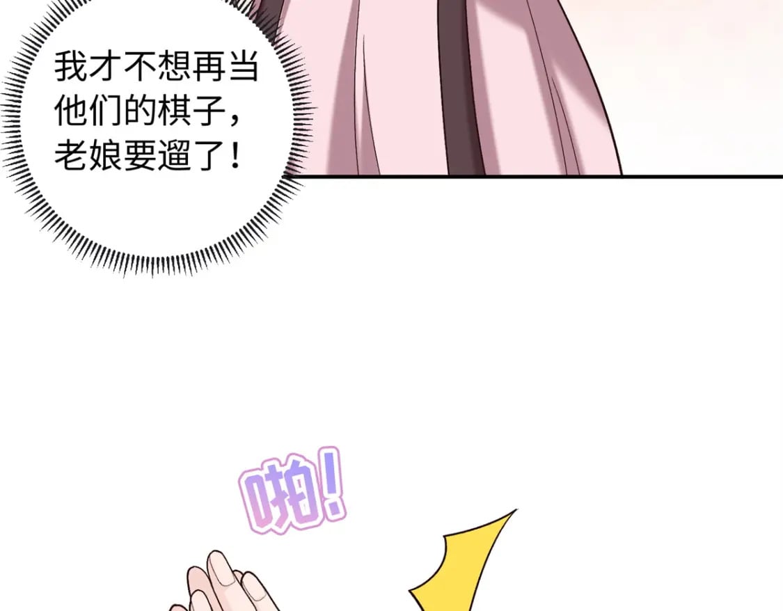 69 被迫入宫28