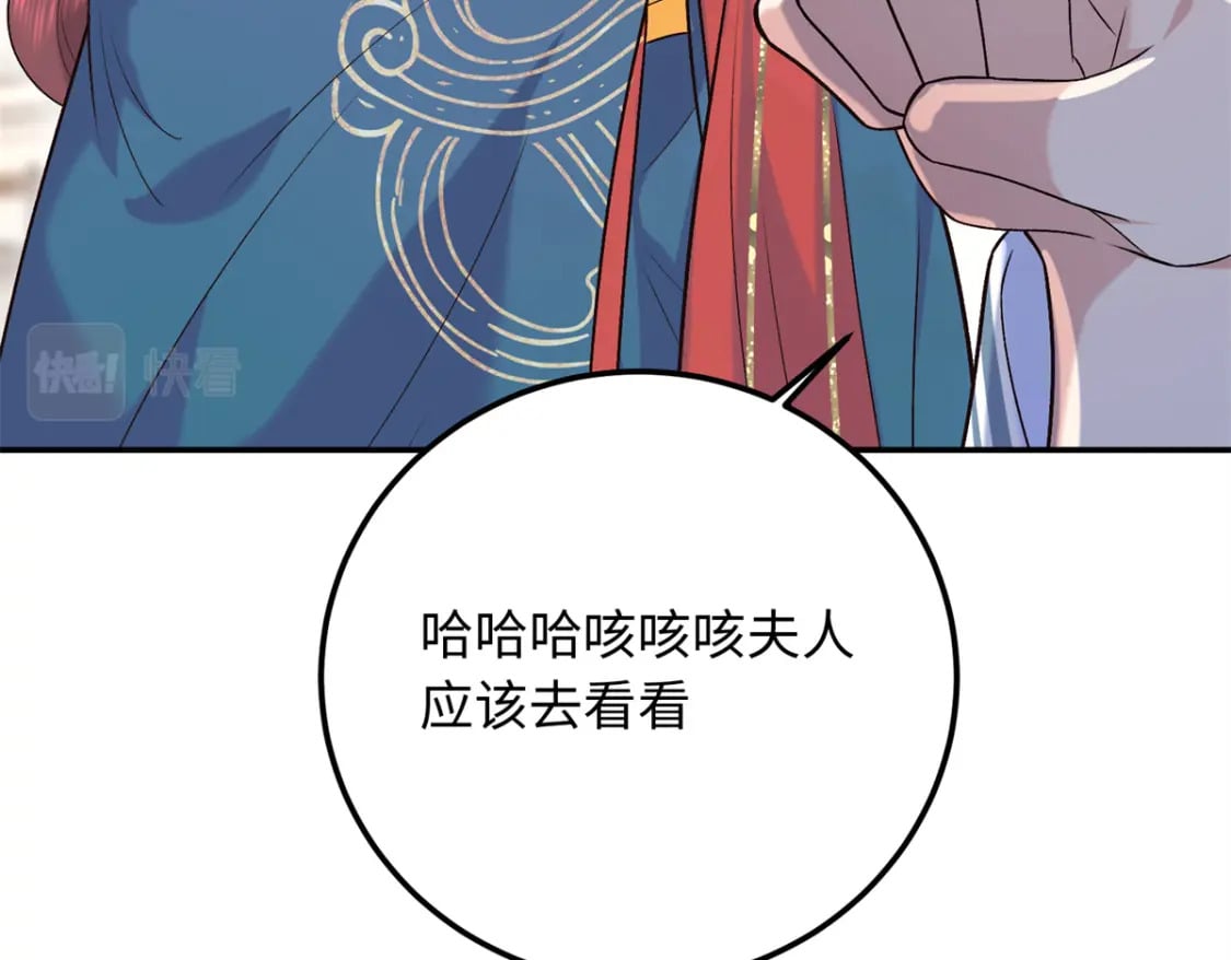 21 被追杀的原因79