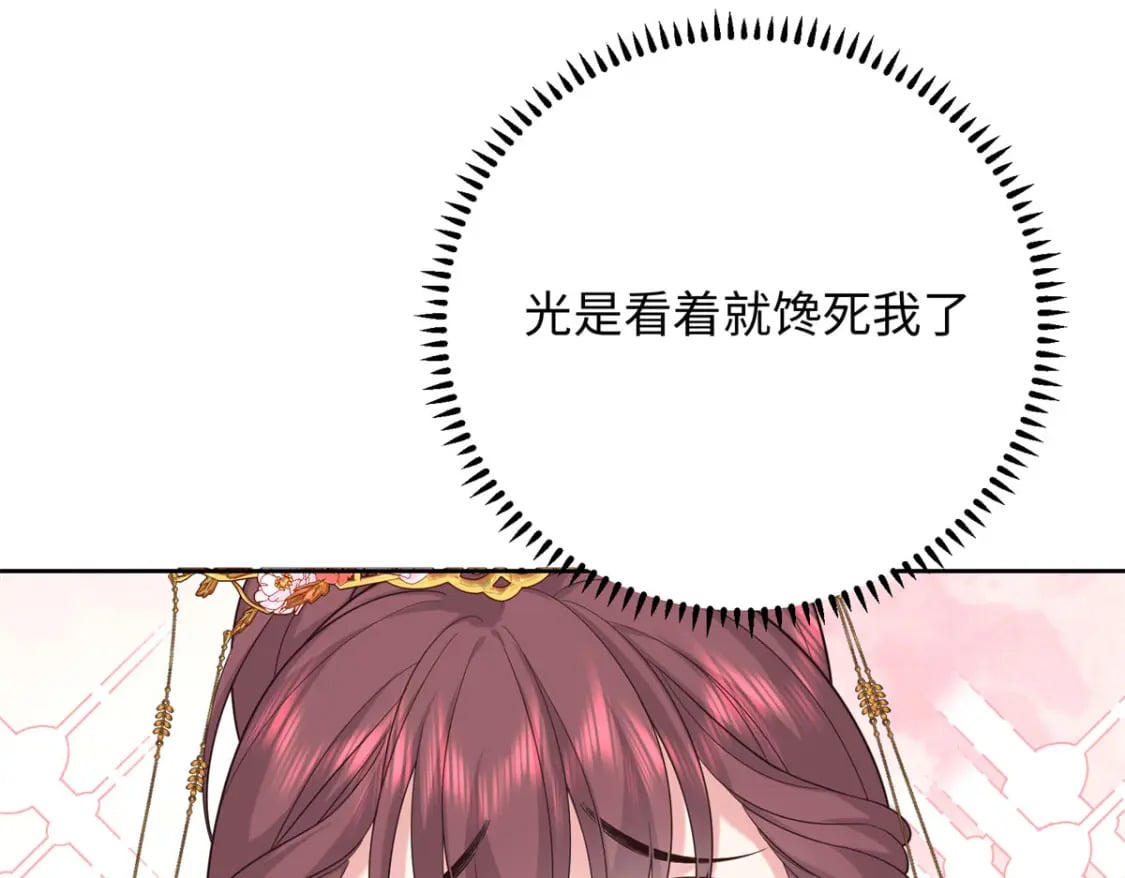 13 调查玲珑宝鉴117