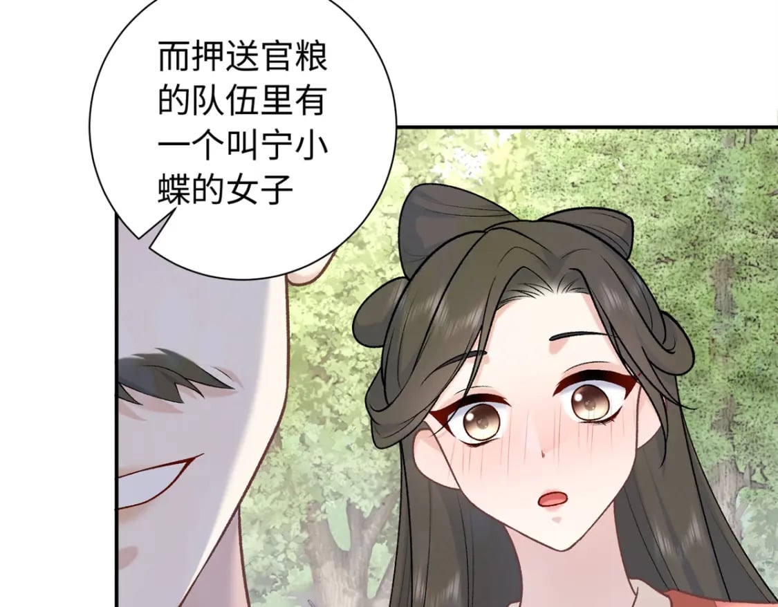 57 偿还情债88