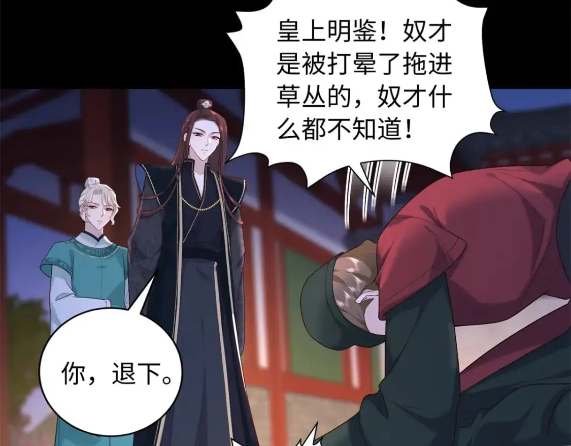 71 这么会装傻？15