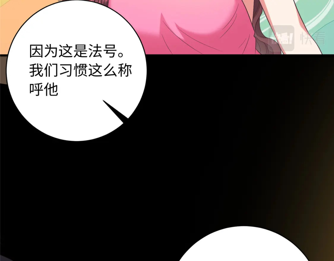 04 三夫四侍的背景29