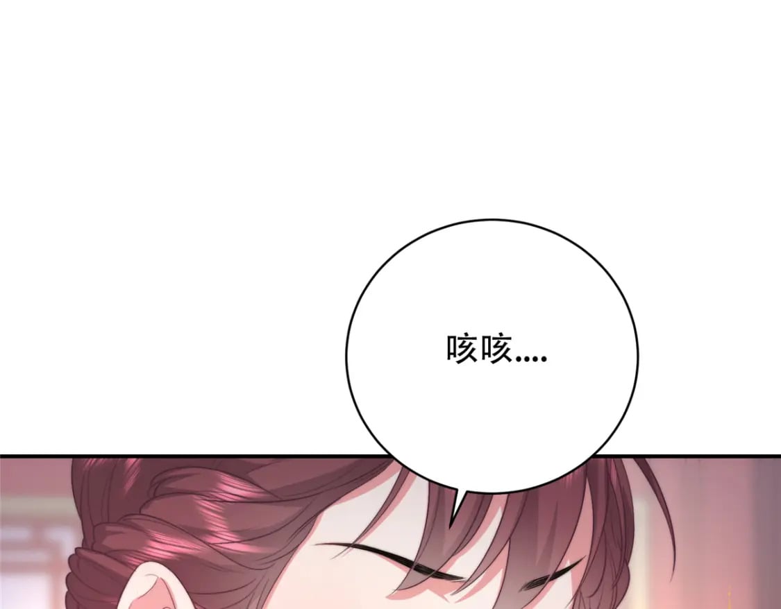 03 要不要一起洗澡？22