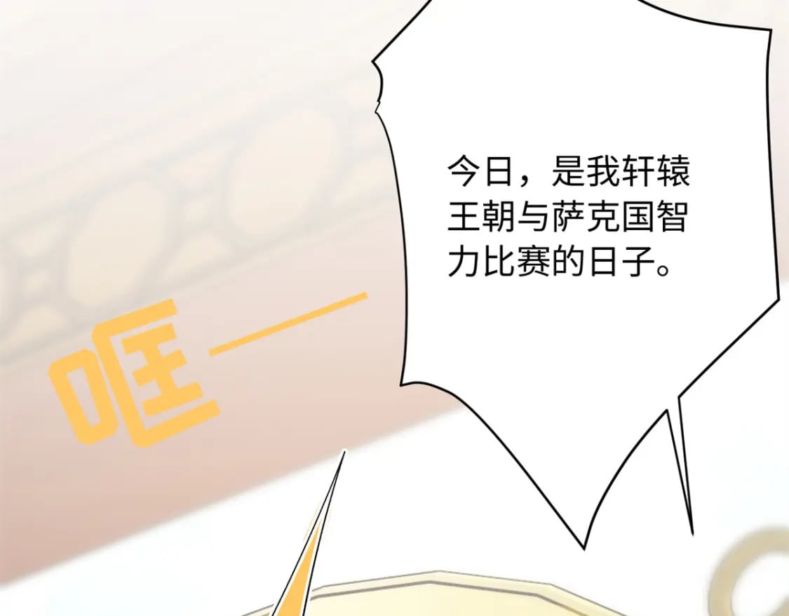 15 智力比赛，就这？123