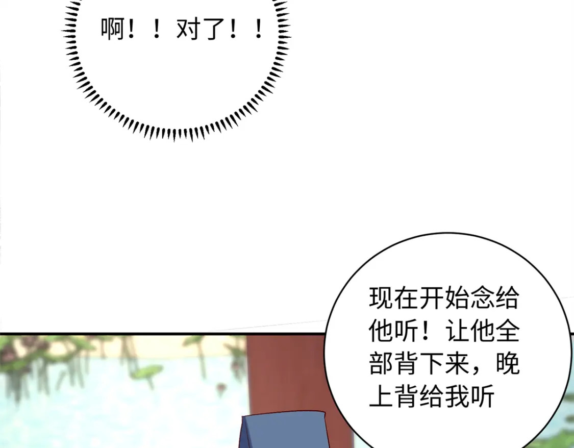 06 还俗的和尚76