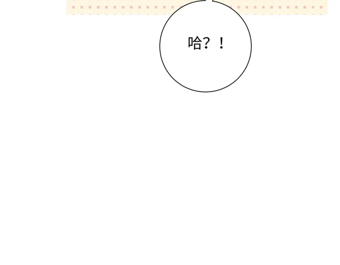 38 夫人怎么变的财迷了？46