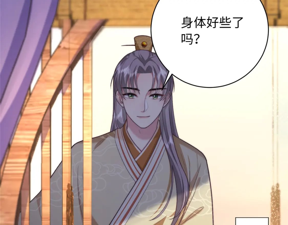 04 三夫四侍的背景94