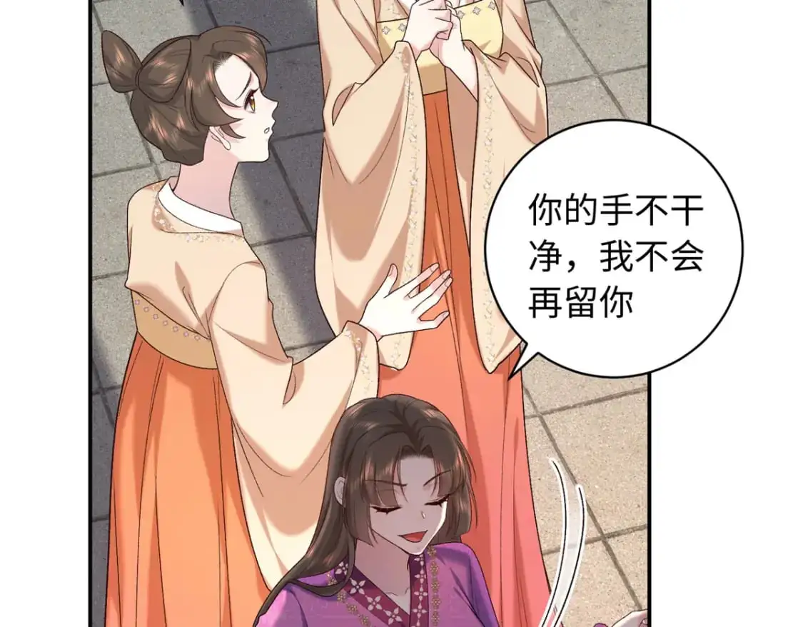 72 你来服侍朕55