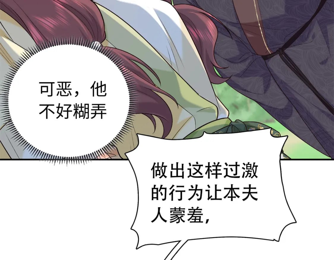 48 南宫受伤50