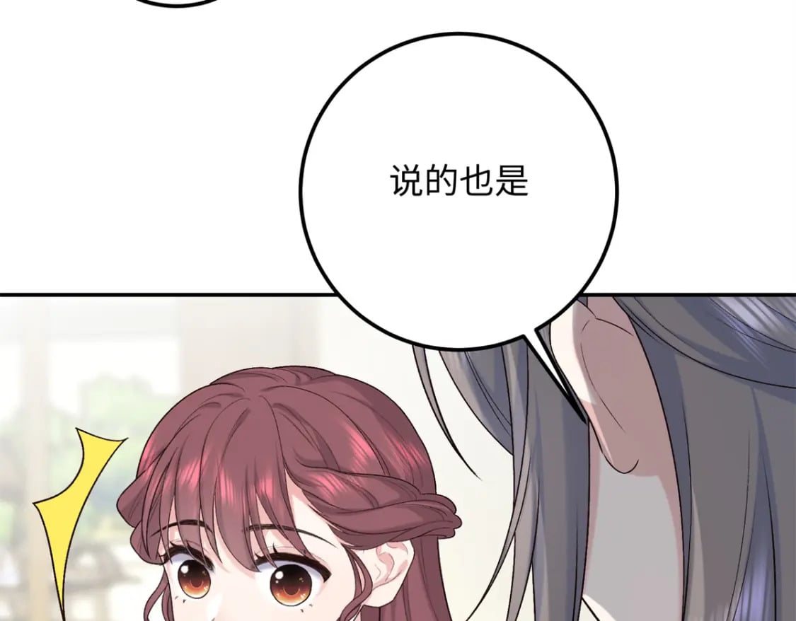 25 强抢民女17