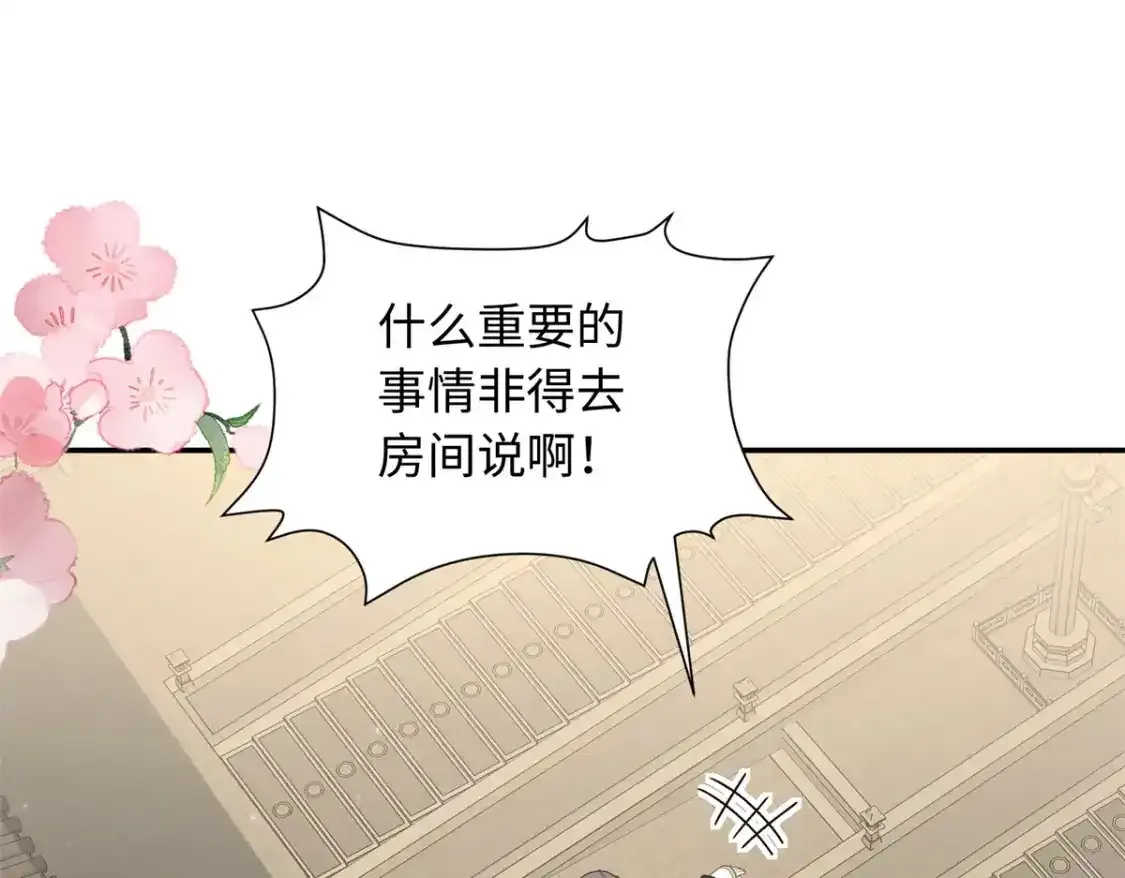 59 护国府的床不舒服么132