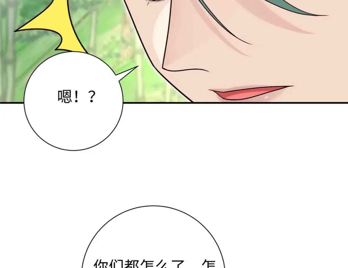 39 除掉淳于珊珊4