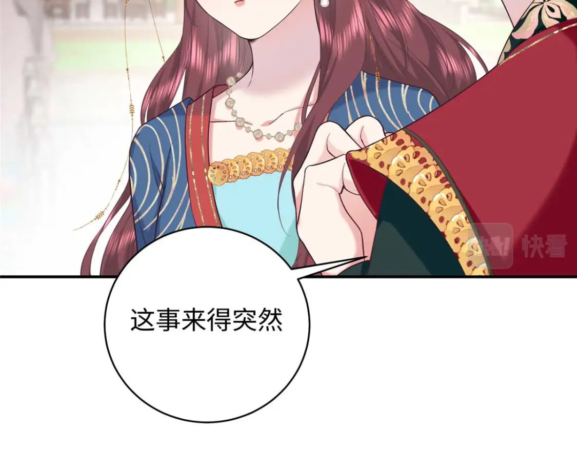 09 让小九参赛47