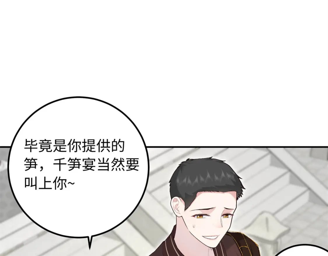 29 南宫哪有你好看6