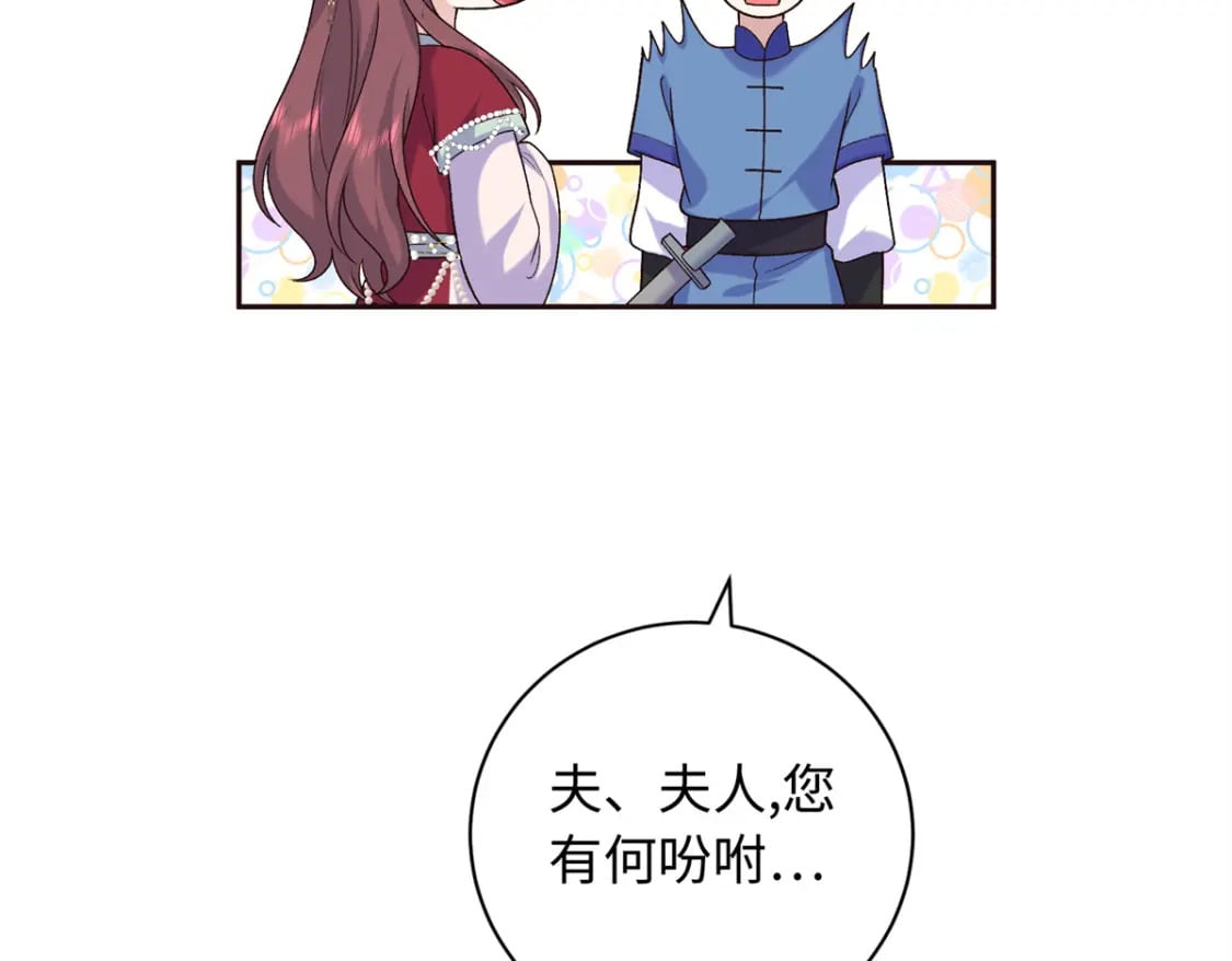 55 和皇帝的约定45