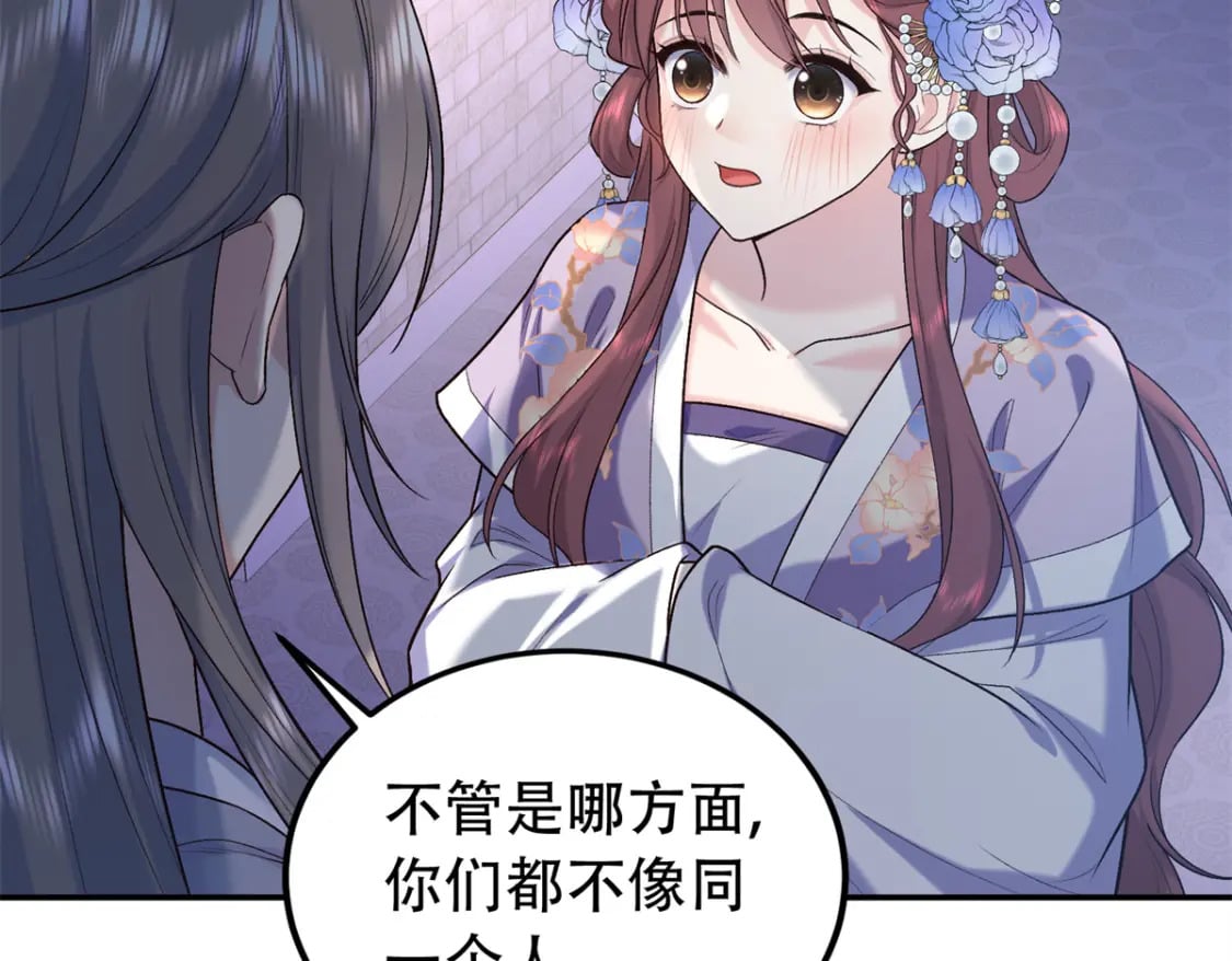 34 小夫郎不高兴了？16