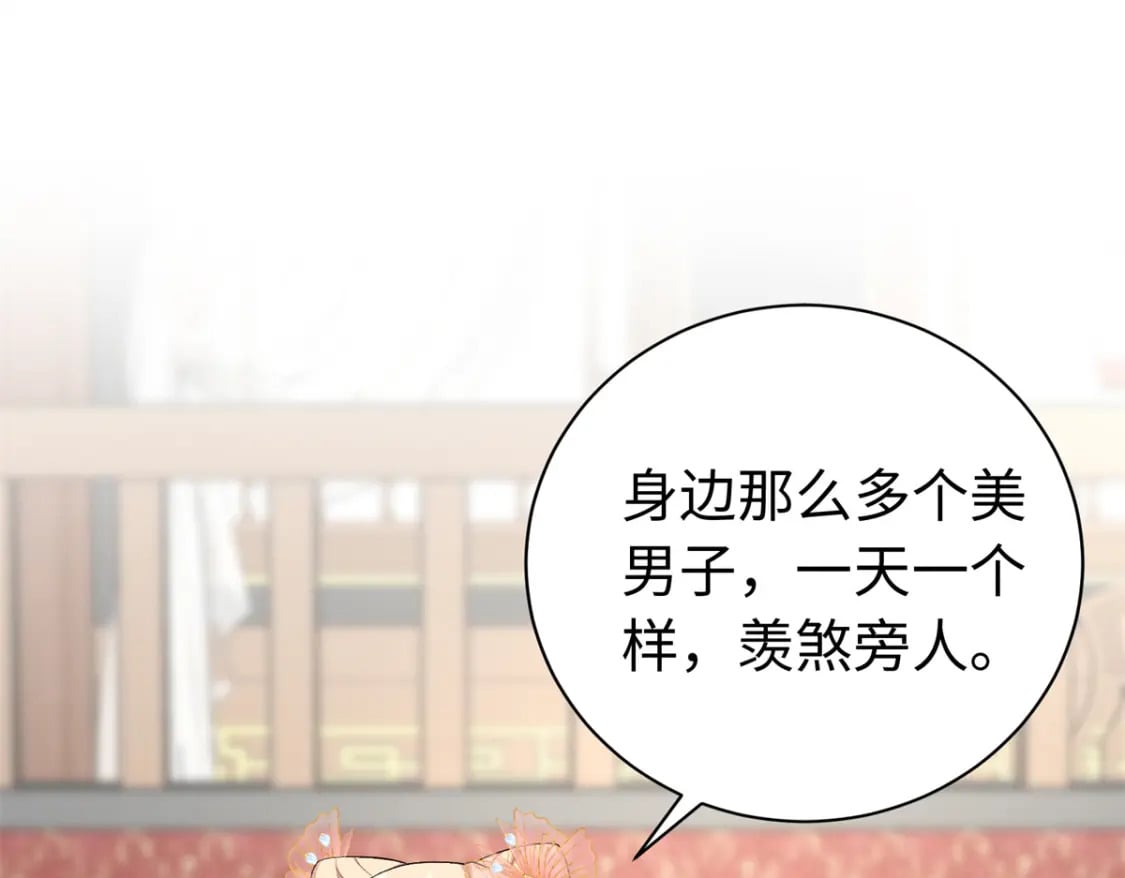 43 寿宴45