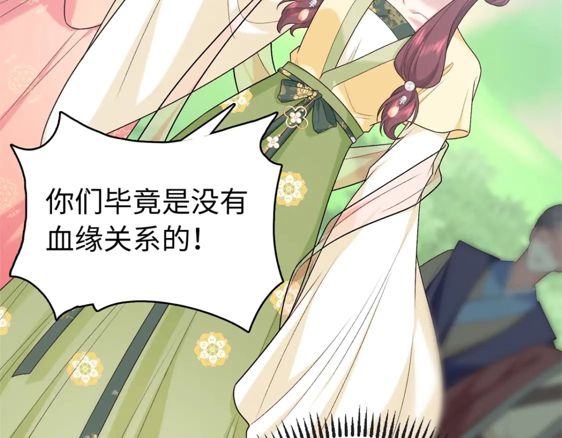 48 南宫受伤35