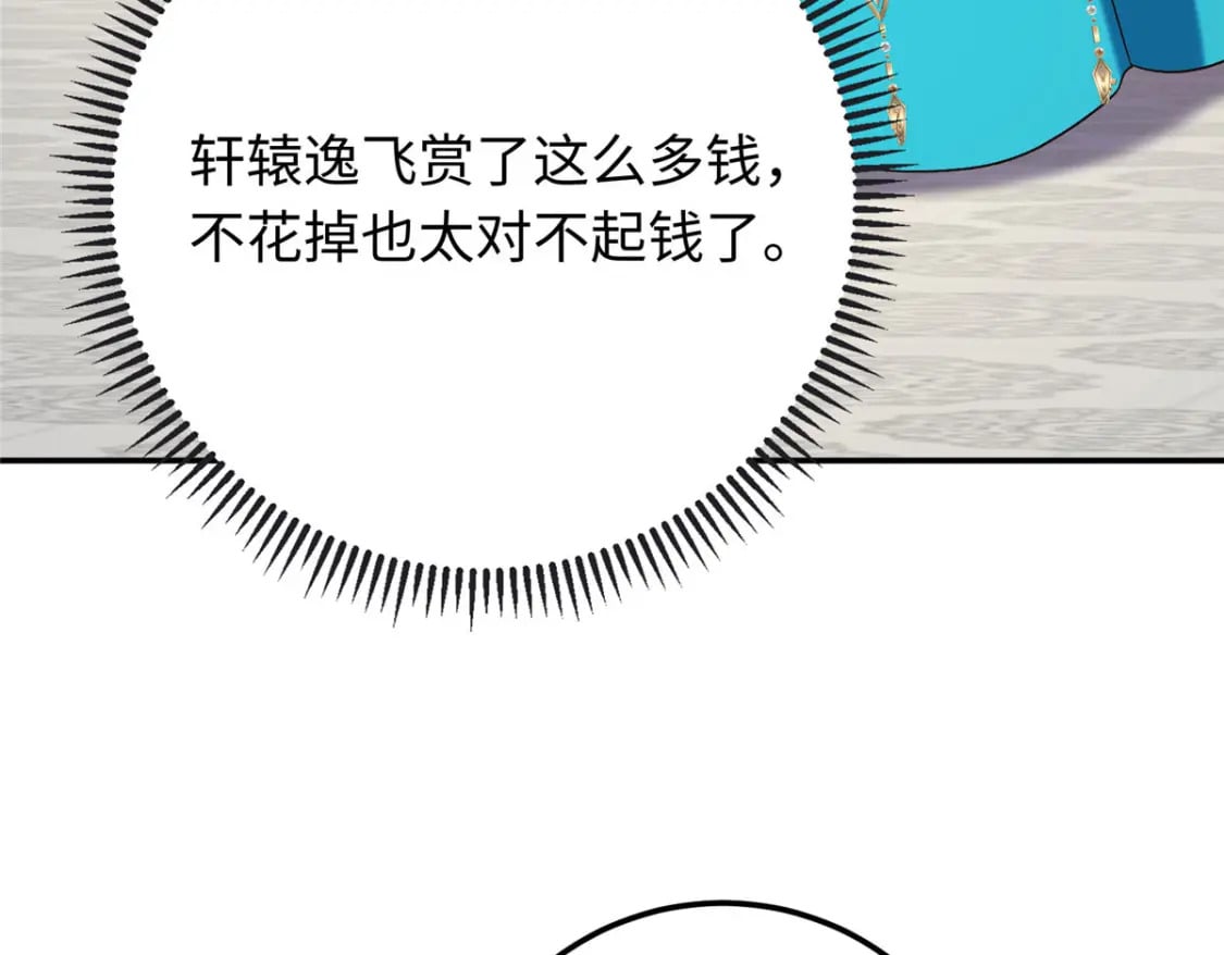 23 三角恋87
